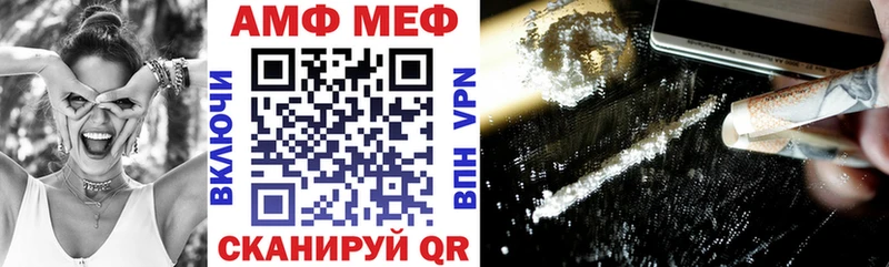 Амфетамин Premium наркотики Лабинск