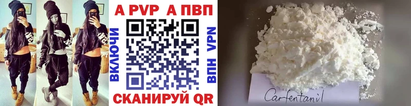 Alpha-PVP СК  KRAKEN ONION  Лабинск 