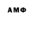 ГЕРОИН афганец Anon 228