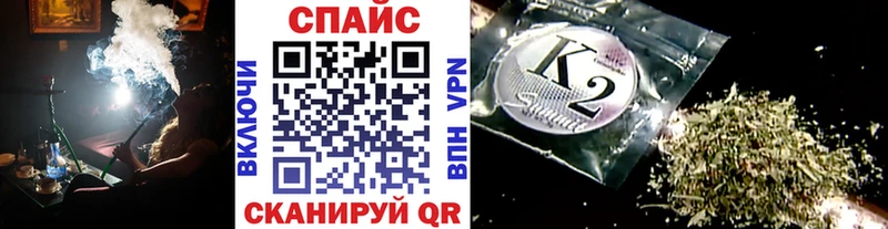 хочу блэк спрут ссылки Бутират жидкий экстази Лабинск