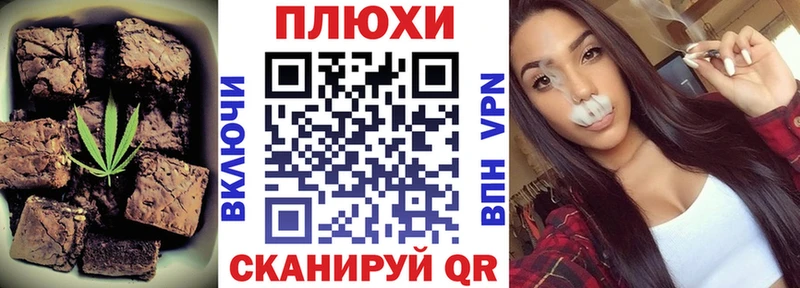 Еда ТГК конопля  Лабинск 