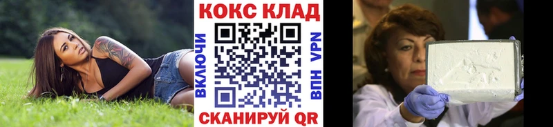 Cocaine VHQ Лабинск