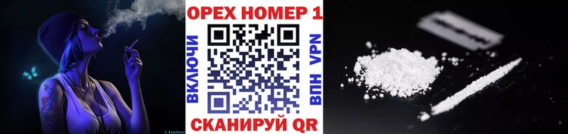 КОКАИН VHQ  хочу   omg рабочий сайт  Лабинск 