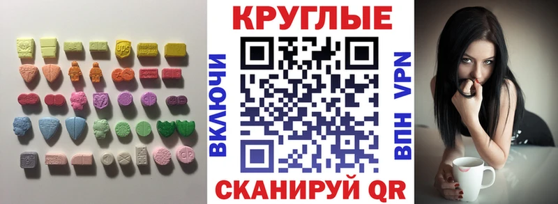 как найти   omg ссылки  Ecstasy 280 MDMA  Лабинск 