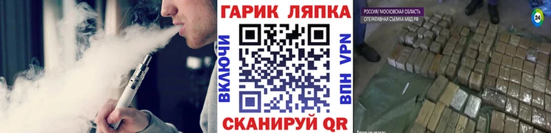 хочу   Лабинск  KRAKEN ONION  Гашиш Изолятор 
