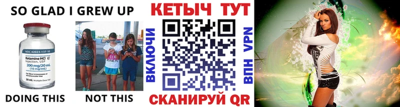 КЕТАМИН VHQ  kraken онион  Лабинск  купить наркоту 