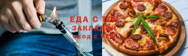 кристаллы Белокуриха