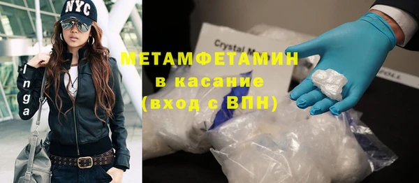 кристаллы Белокуриха