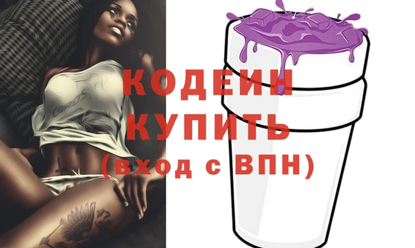 кристаллы Белокуриха