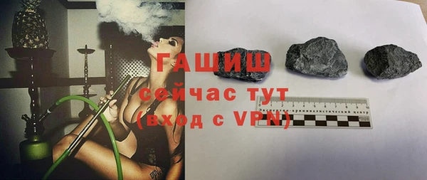 гашиш Белоозёрский