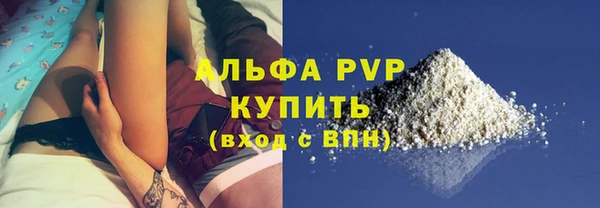 амф Беломорск