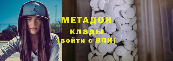 кристаллы Белокуриха