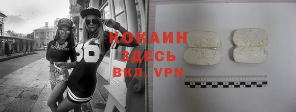 кристаллы Белокуриха