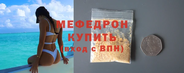 кристаллы Белокуриха