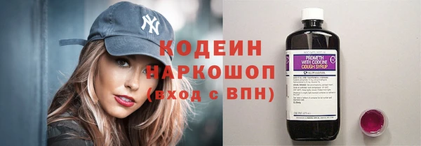 кристаллы Белокуриха