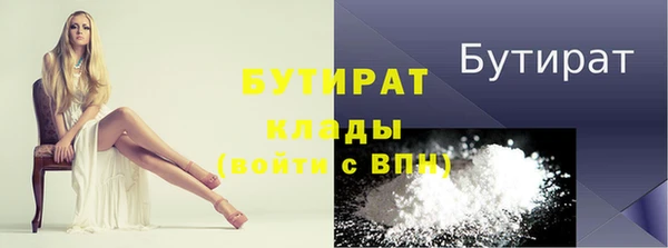 амф Беломорск