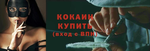амф Беломорск