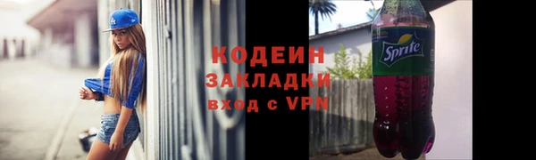 скорость mdpv Куйбышев