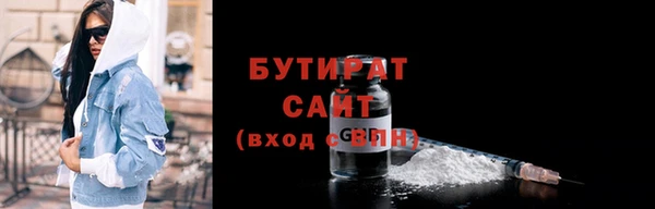 амф Беломорск