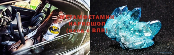 кристаллы Белокуриха