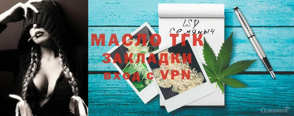 кристаллы Белокуриха