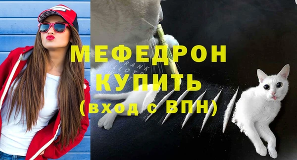 кристаллы Белокуриха