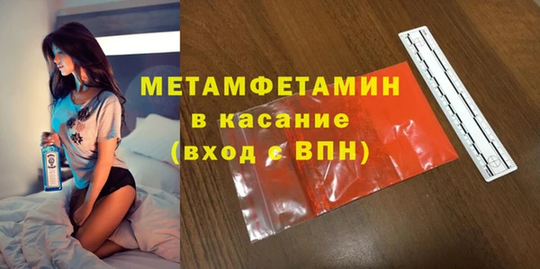 кристаллы Белокуриха