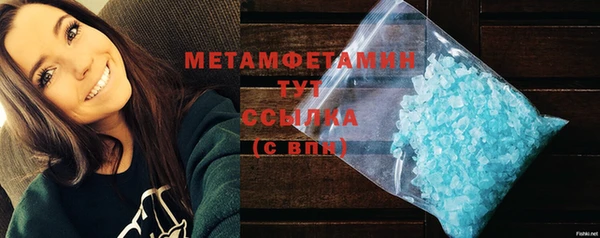 кристаллы Белокуриха
