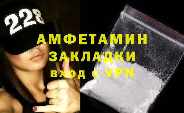 метамфетамин Кукмор