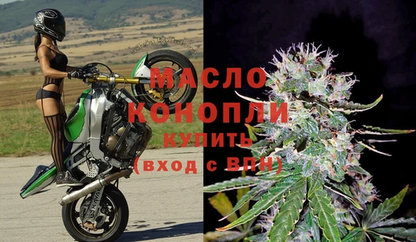 кристаллы Белокуриха