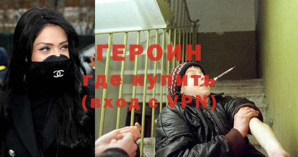 кристаллы Белокуриха