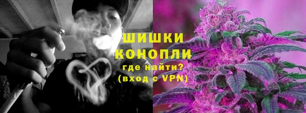 кристаллы Белокуриха