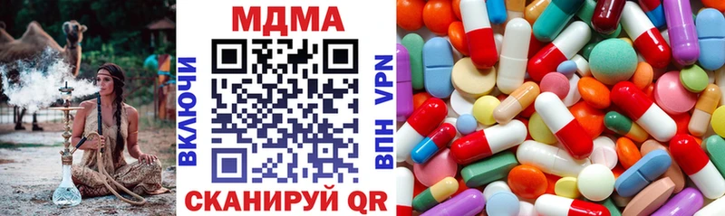 цена наркотик  Лабинск  площадка формула  MDMA Molly  hydra ссылка 