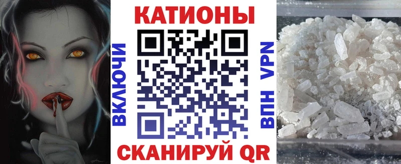 МЯУ-МЯУ 4 MMC  купить  сайты  Лабинск 