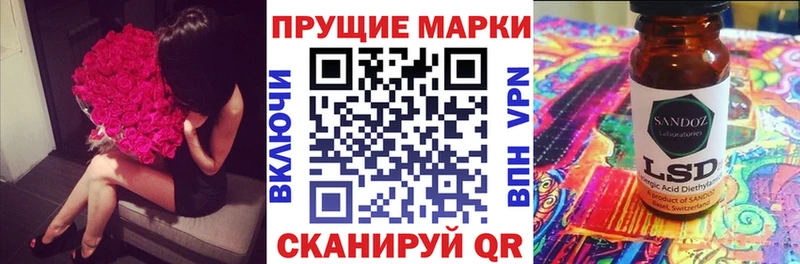 Марки NBOMe 1,8мг  наркота  Лабинск 