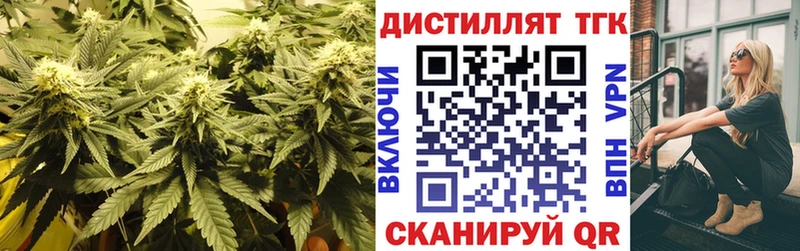 ТГК жижа  Лабинск 