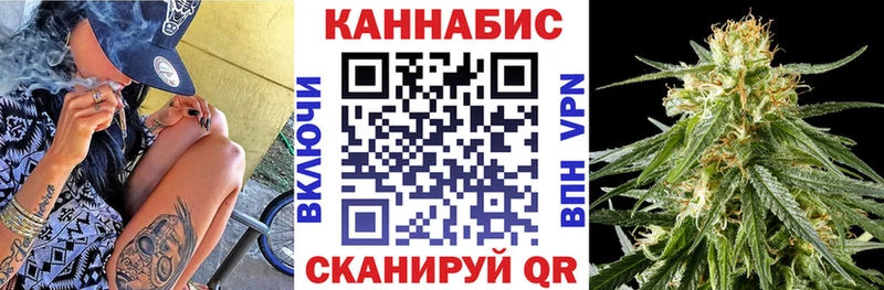 Каннабис LSD WEED Лабинск
